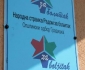 1891211_782290595128808_1672567615_n
